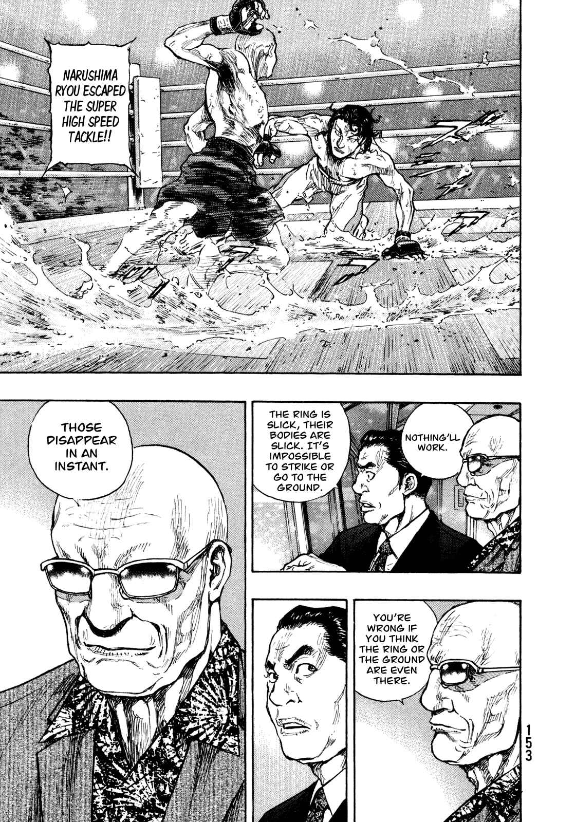 Page 5 Chapter 70 Shamo