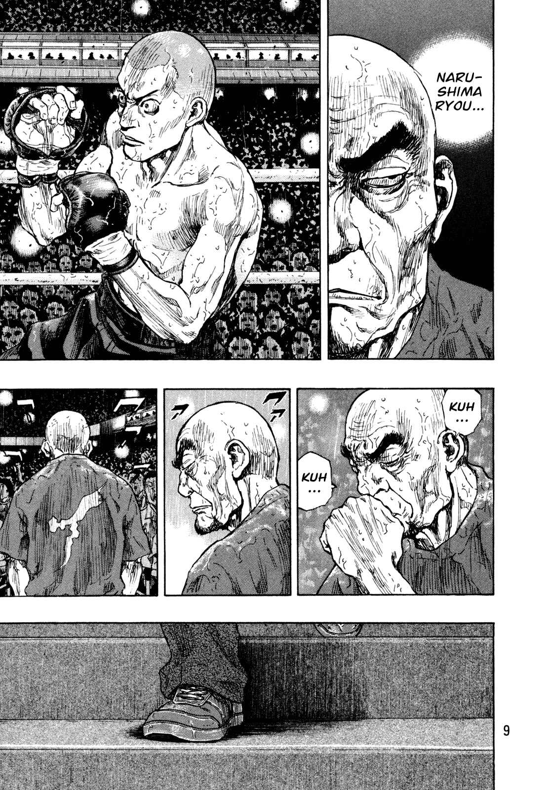 Page 10 Chapter 72 Shamo