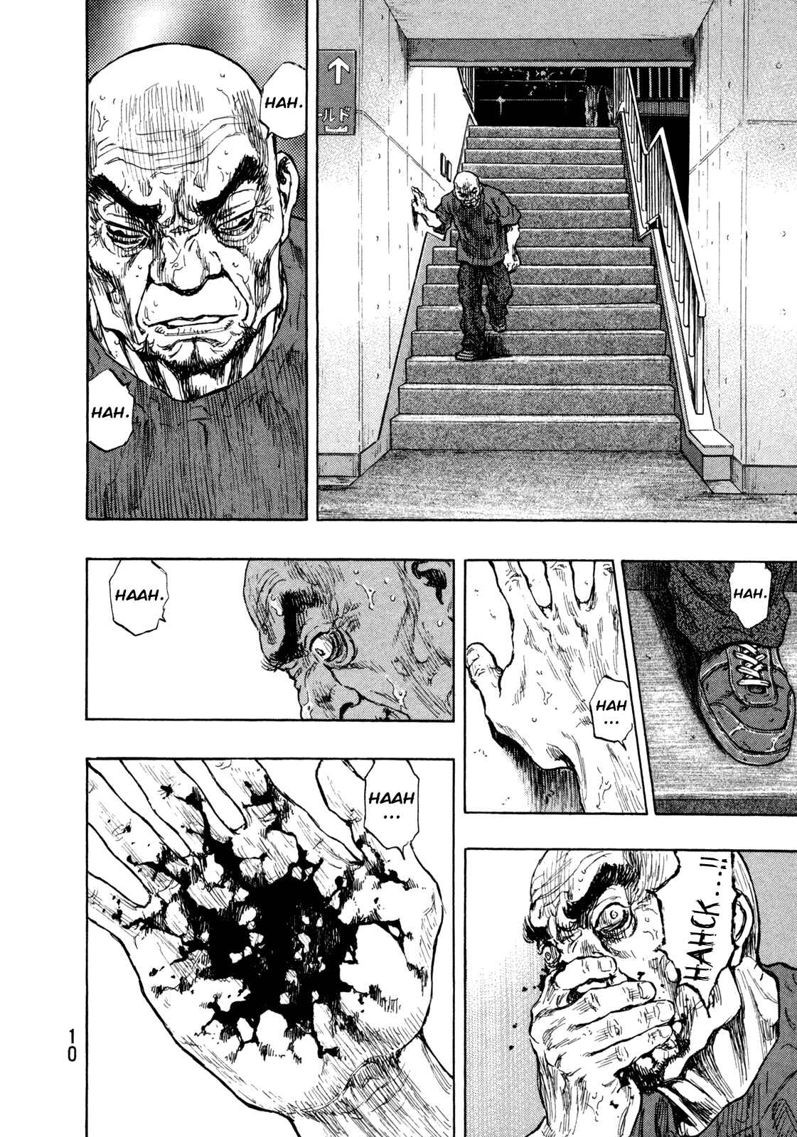 Page 11 Chapter 72 Shamo