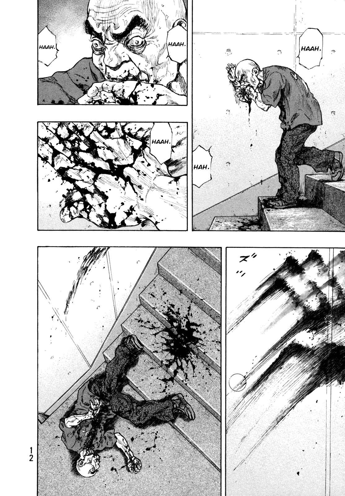 Page 13 Chapter 72 Shamo