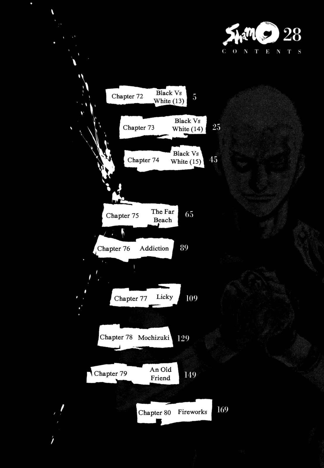 Page 5 Chapter 72 Shamo