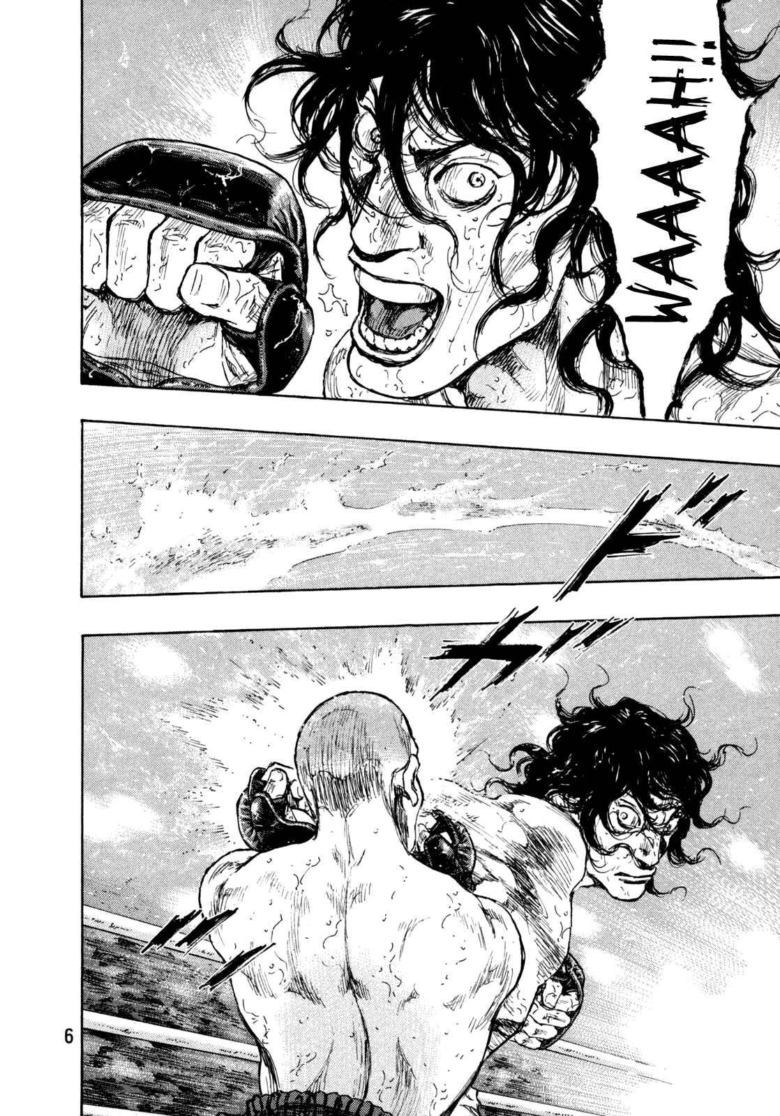 Page 7 Chapter 72 Shamo