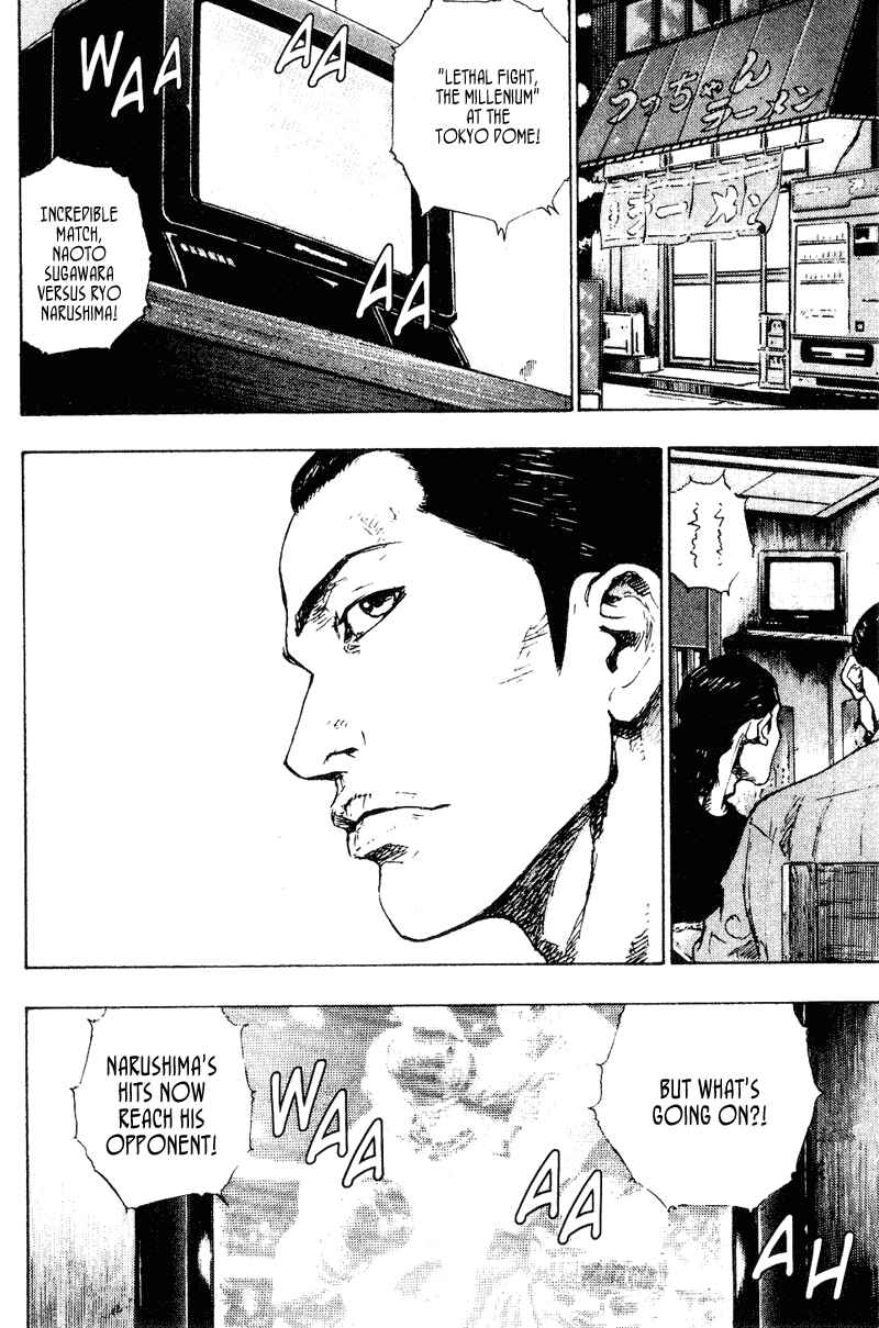 Page 2 Chapter 168 Shamo