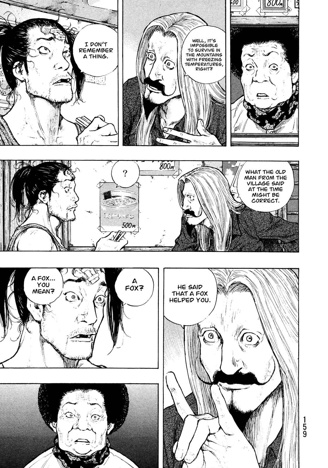 Page 13 Chapter 97 Shamo