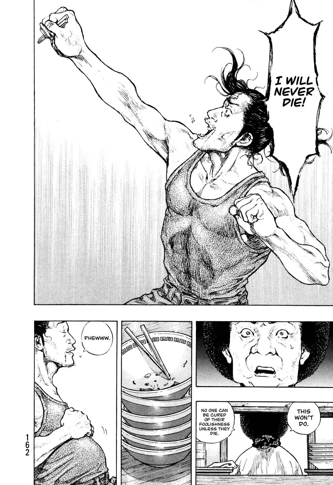 Page 16 Chapter 97 Shamo