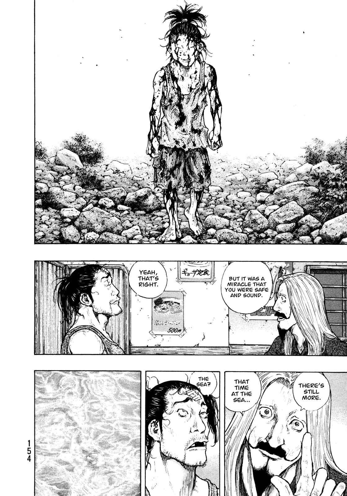 Page 8 Chapter 97 Shamo