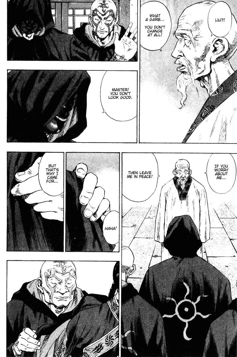 Page 11 Chapter 154 Shamo