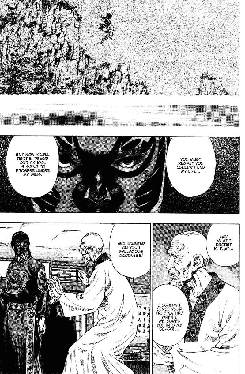 Page 16 Chapter 154 Shamo