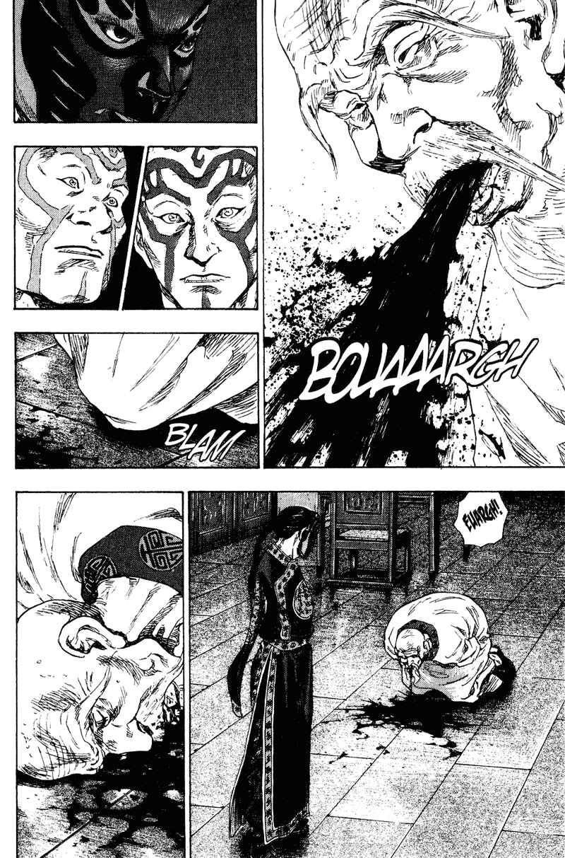 Page 17 Chapter 154 Shamo
