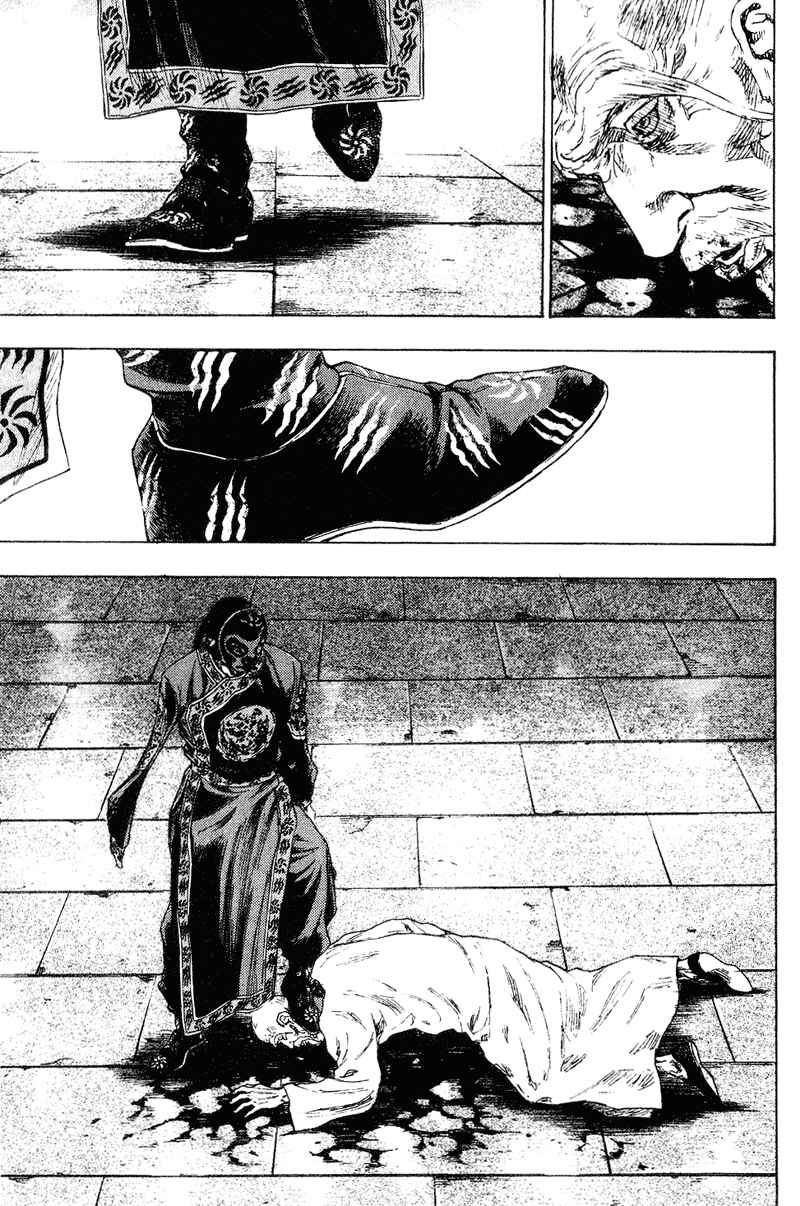 Page 18 Chapter 154 Shamo