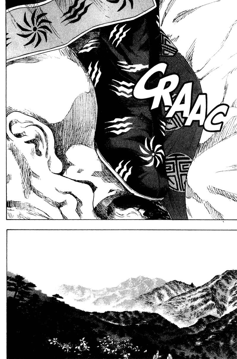 Page 19 Chapter 154 Shamo