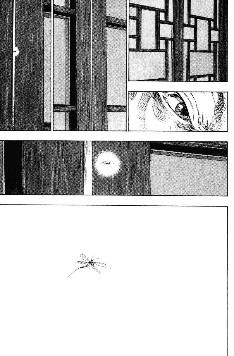 Page 6 Chapter 154 Shamo