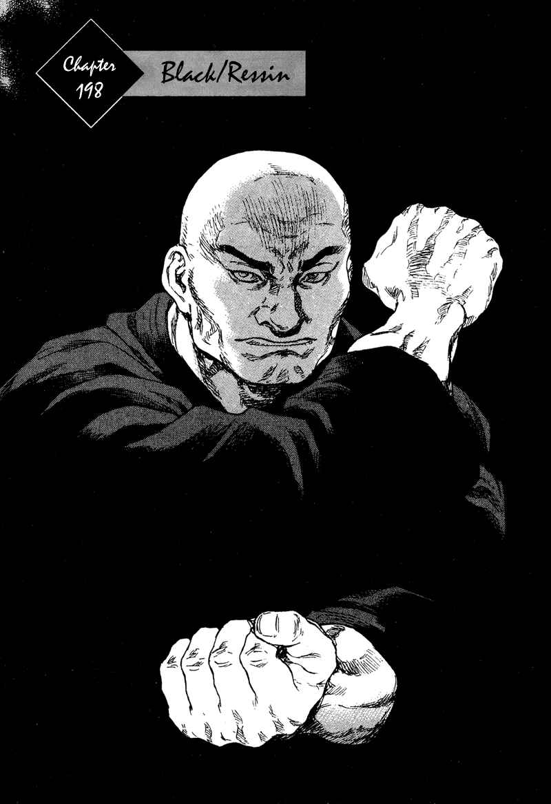Page 1 Chapter 198 Shamo