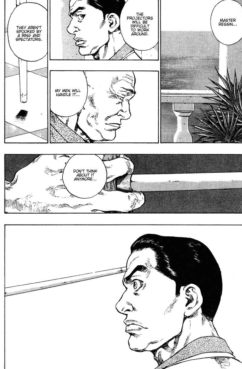 Page 12 Chapter 198 Shamo