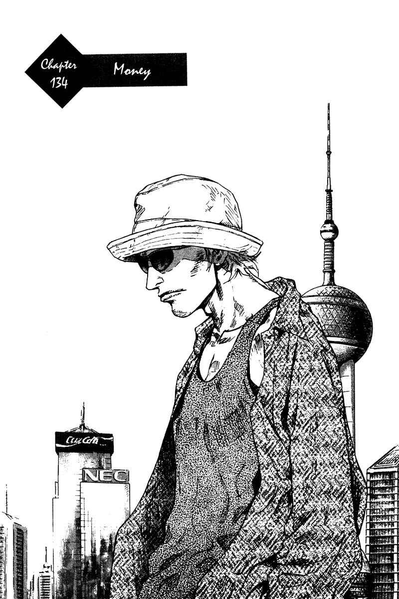 Page 1 Chapter 134 Shamo