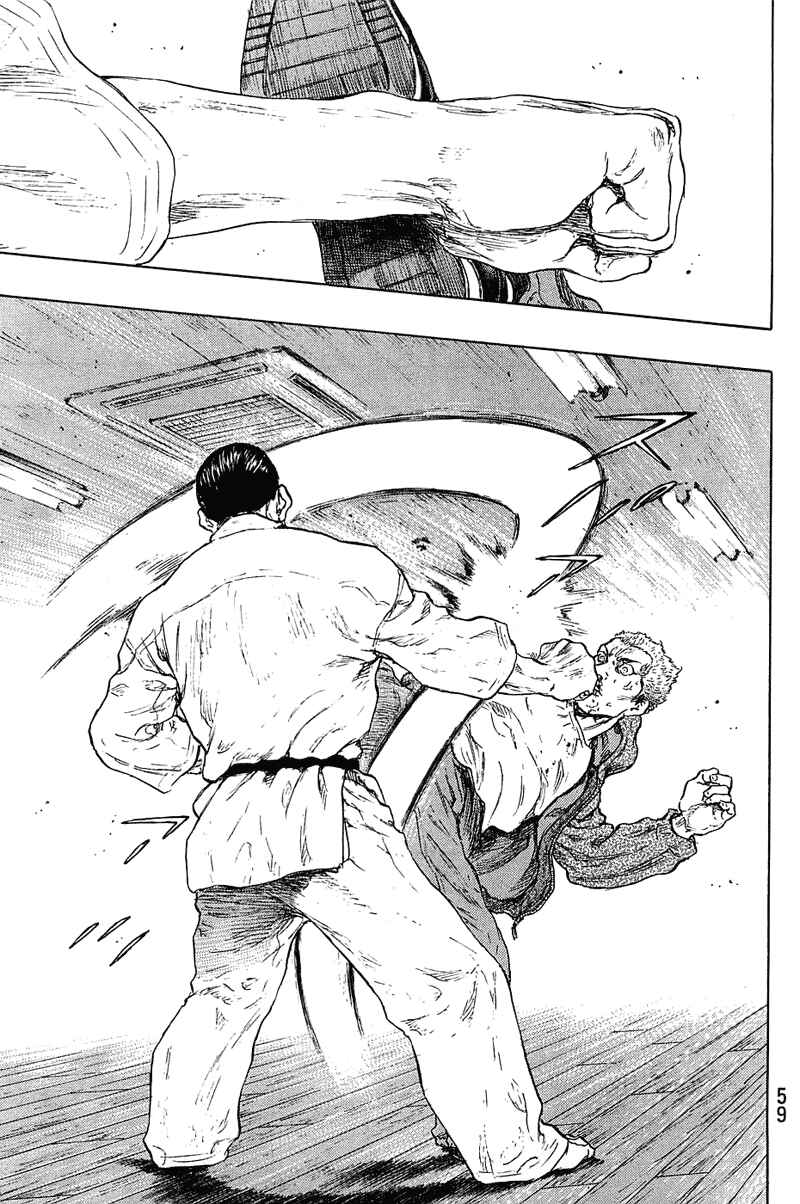 Page 15 Chapter 20 Shamo