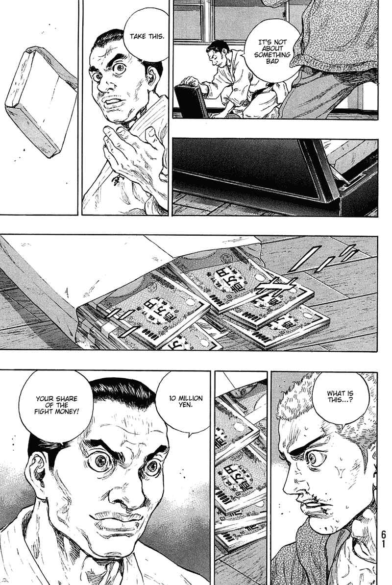 Page 17 Chapter 20 Shamo
