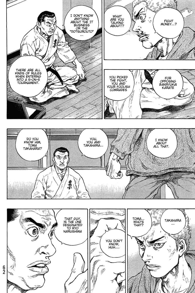 Page 18 Chapter 20 Shamo
