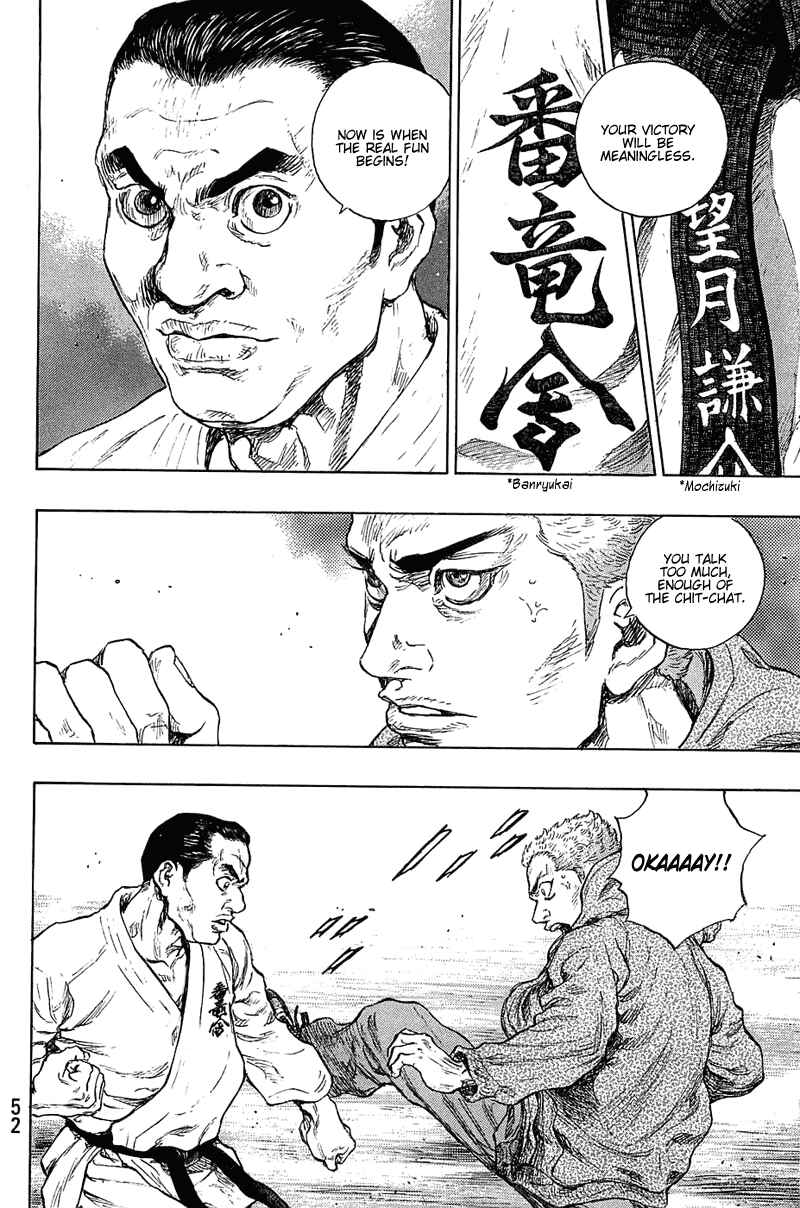 Page 8 Chapter 20 Shamo