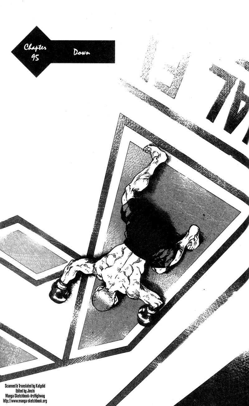 Page 1 Chapter 95 Shamo
