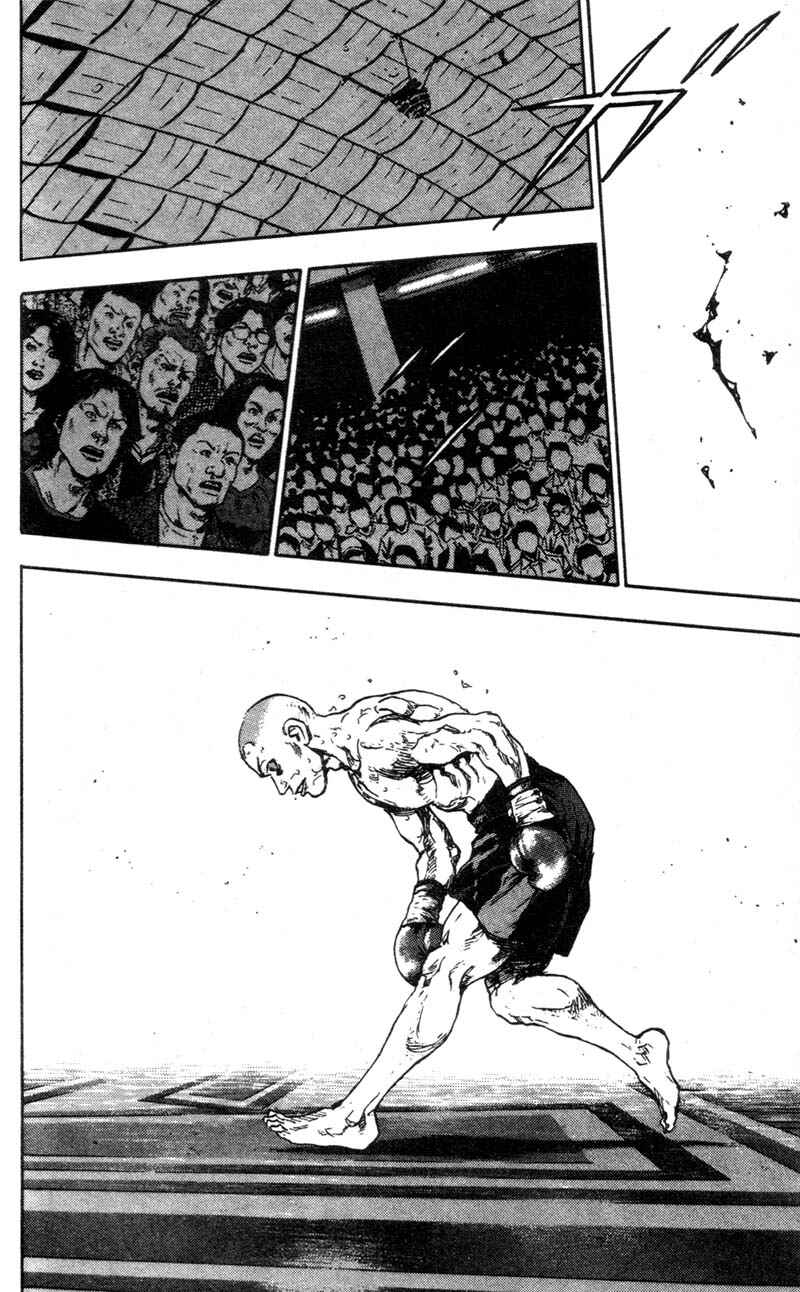 Page 10 Chapter 95 Shamo