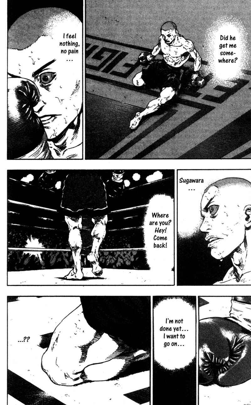 Page 12 Chapter 95 Shamo