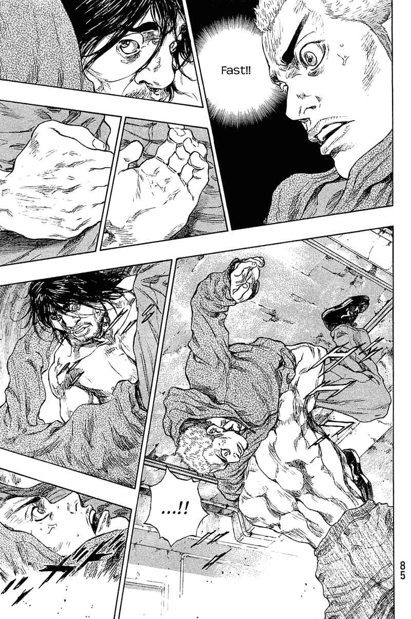 Page 21 Chapter 21 Shamo