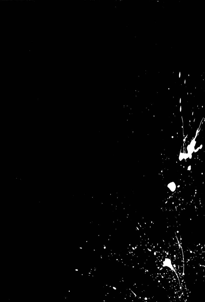Page 4 Chapter 21 Shamo