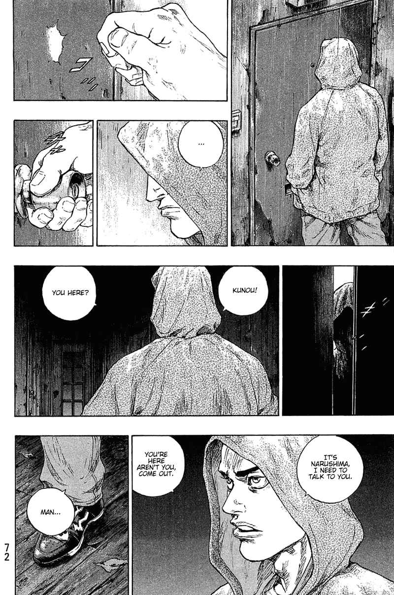 Page 8 Chapter 21 Shamo