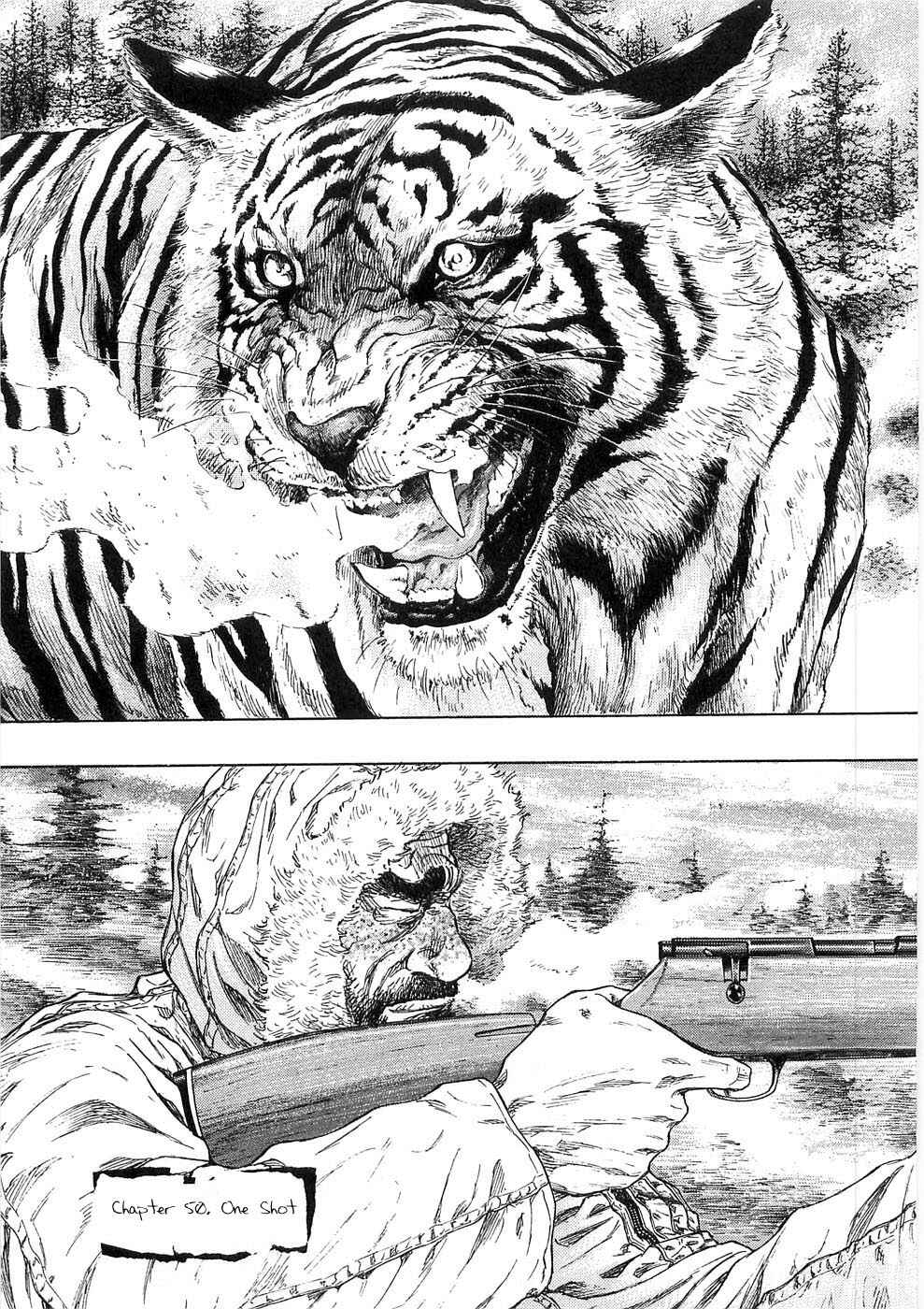 Page 1 Chapter 50 Shamo
