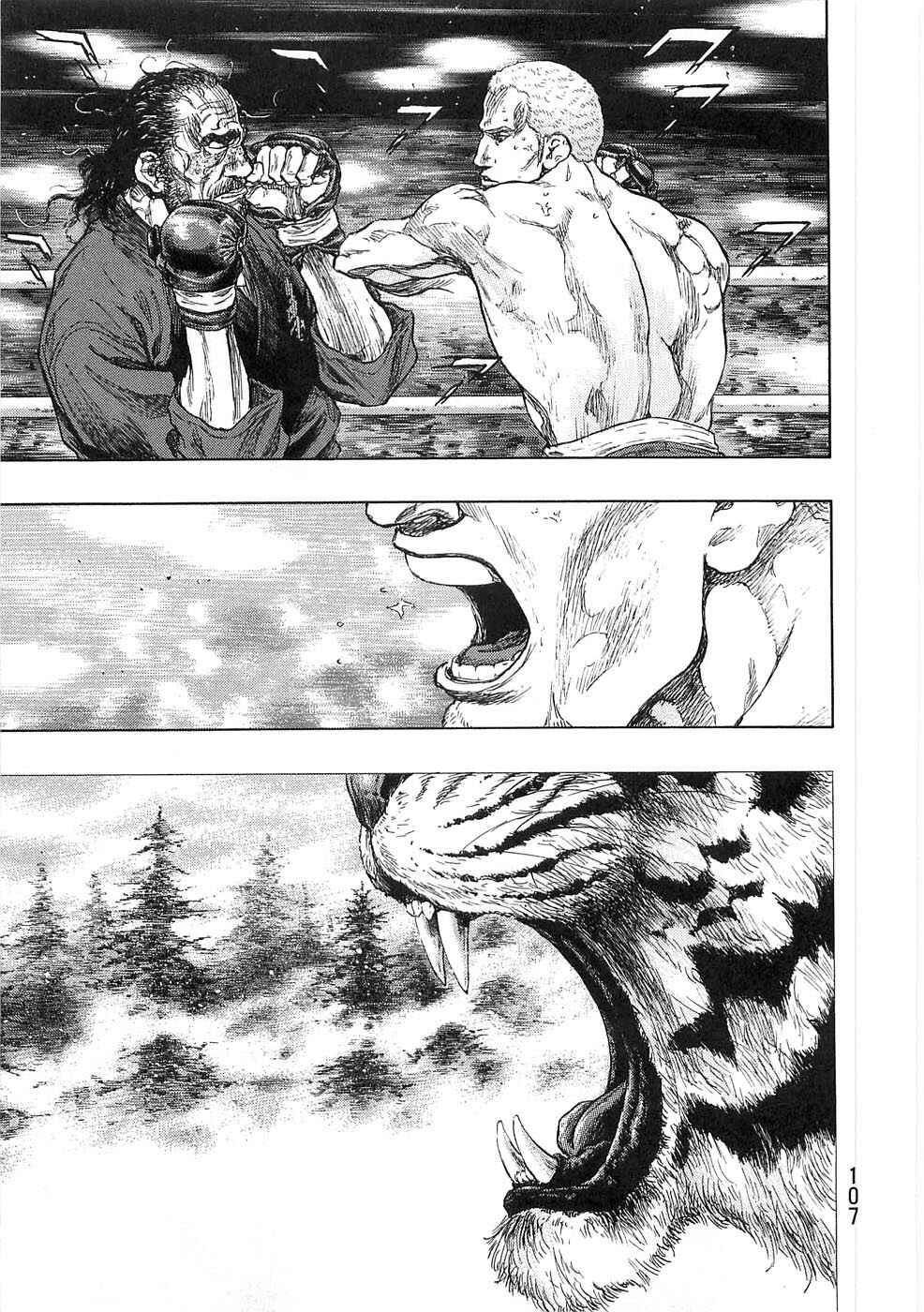 Page 3 Chapter 50 Shamo