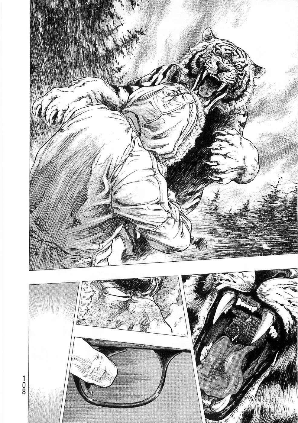 Page 4 Chapter 50 Shamo