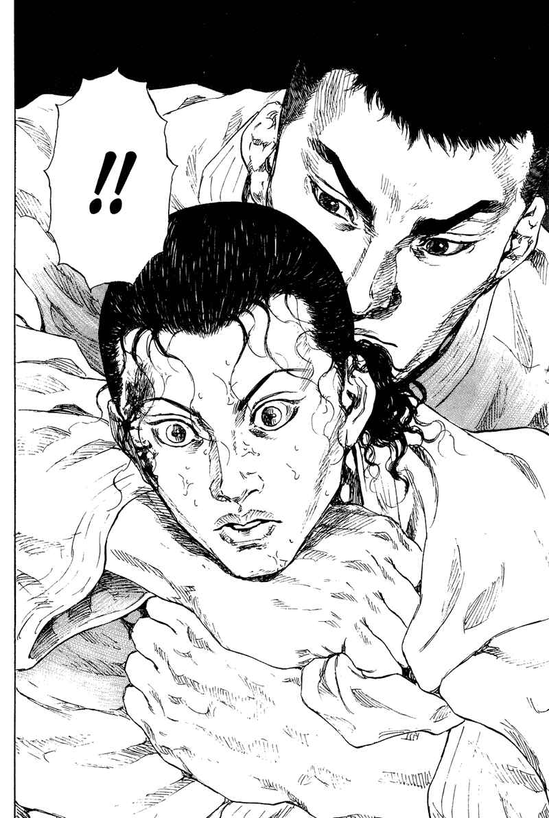 Page 15 Chapter 186 Shamo