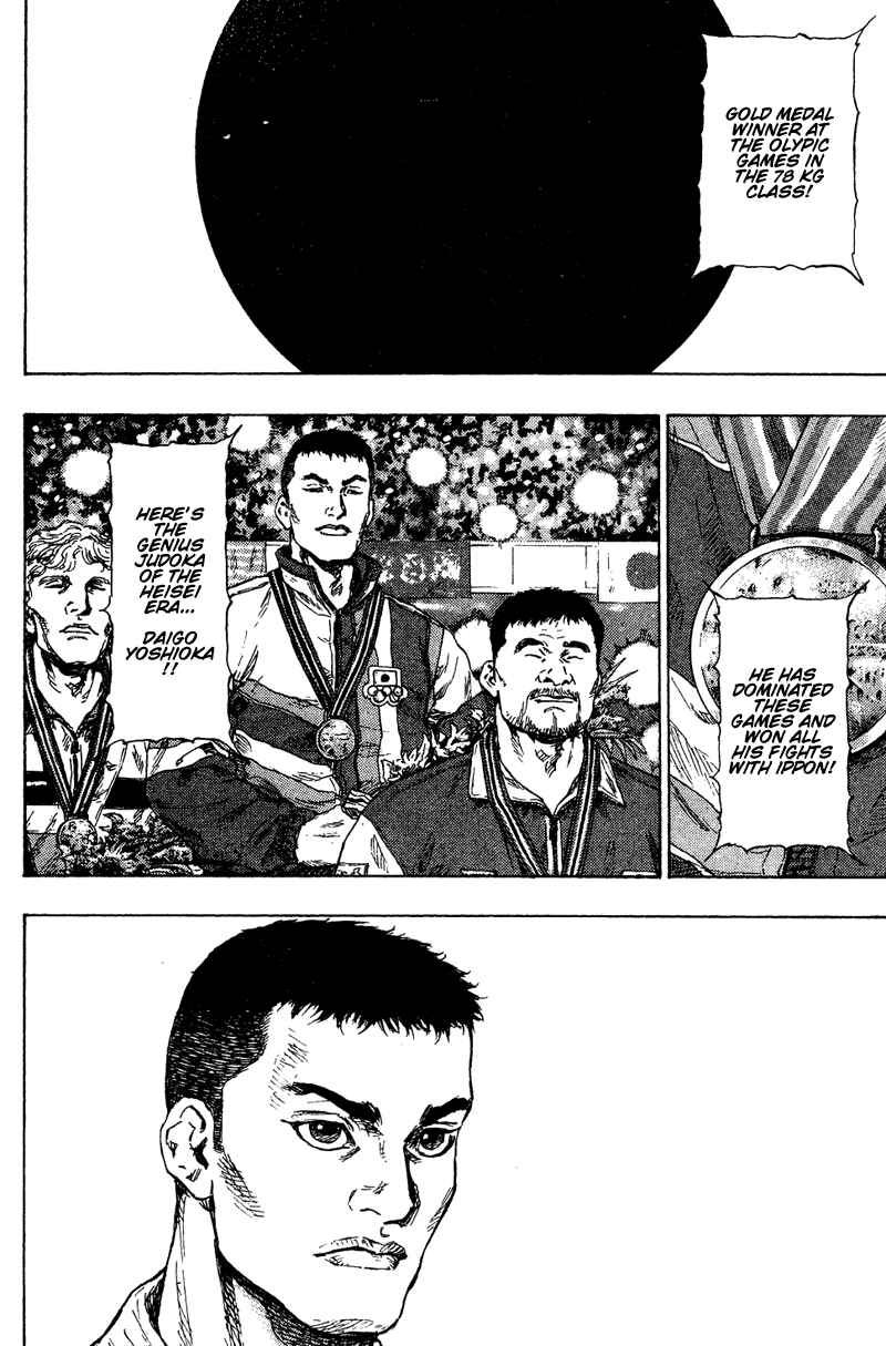 Page 2 Chapter 186 Shamo