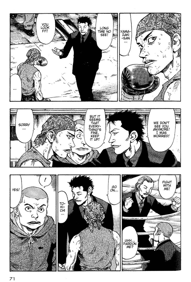 Page 7 Chapter 74 Shamo
