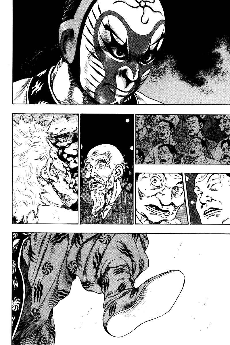 Page 14 Chapter 140 Shamo
