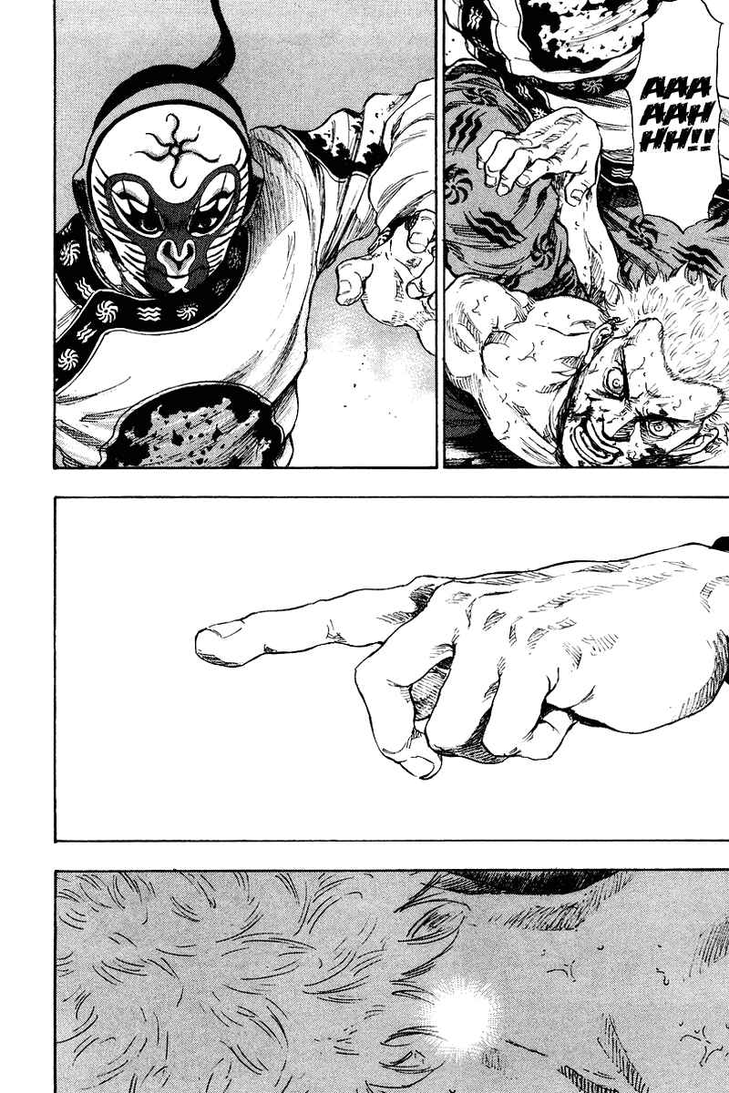Page 20 Chapter 140 Shamo