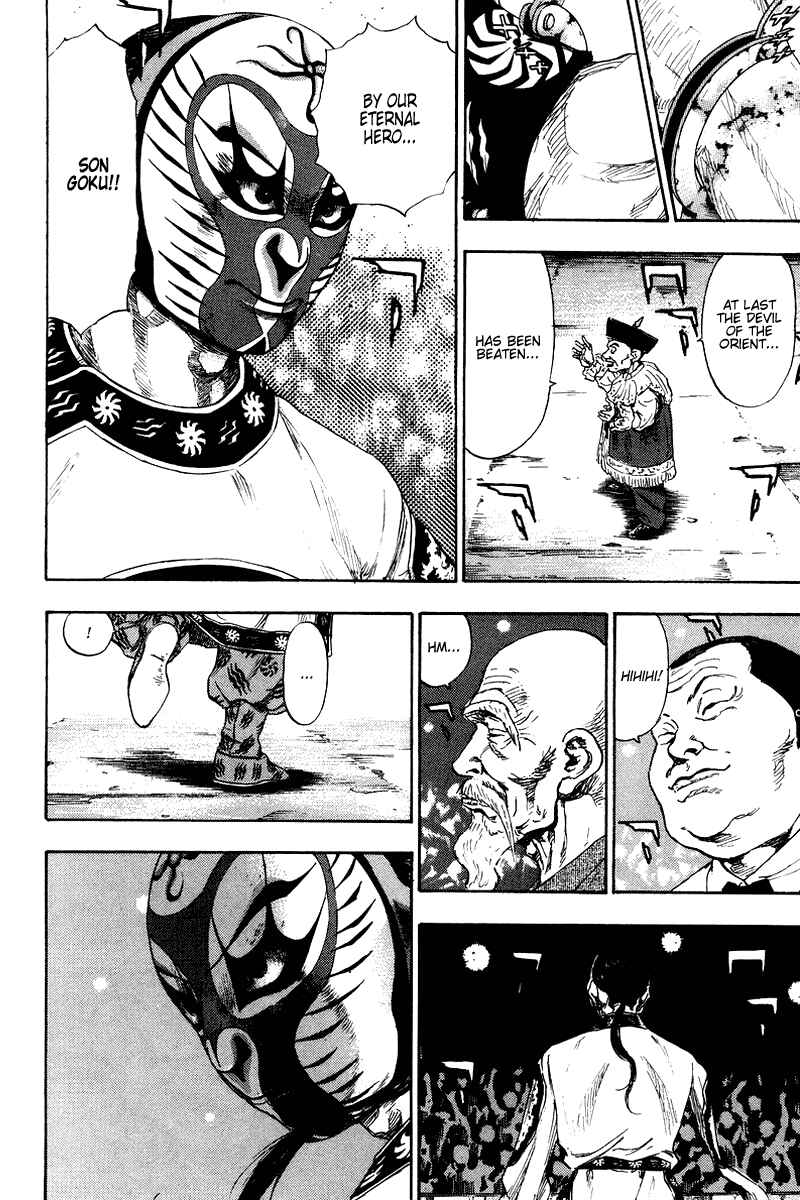 Page 4 Chapter 140 Shamo