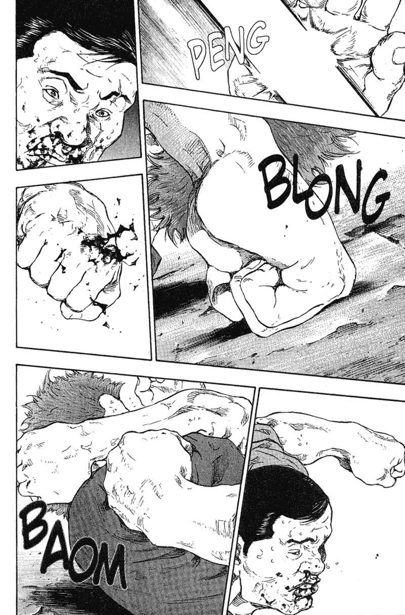 Page 10 Chapter 77 Shamo