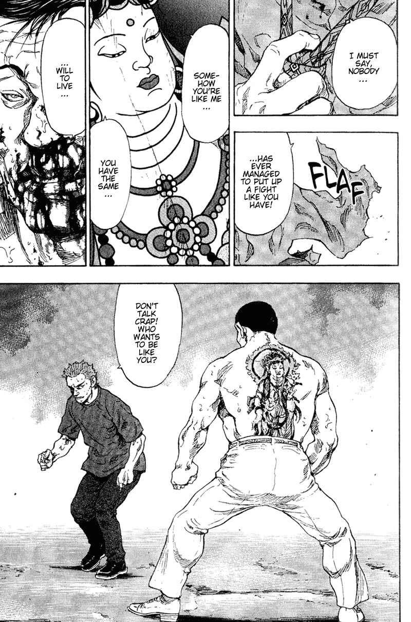 Page 15 Chapter 77 Shamo
