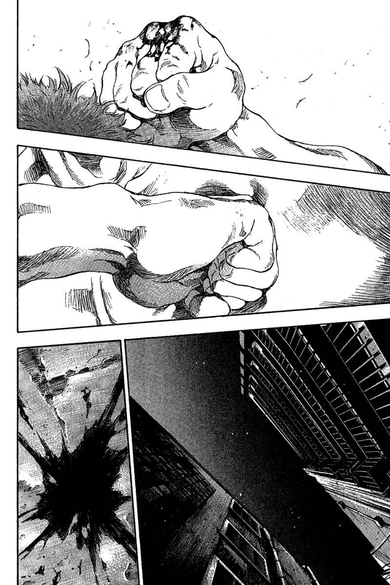 Page 18 Chapter 77 Shamo