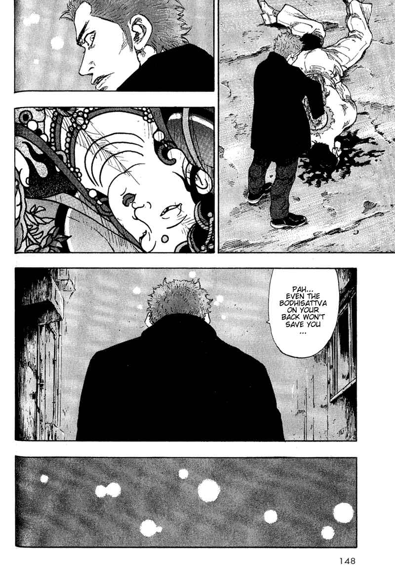 Page 22 Chapter 77 Shamo