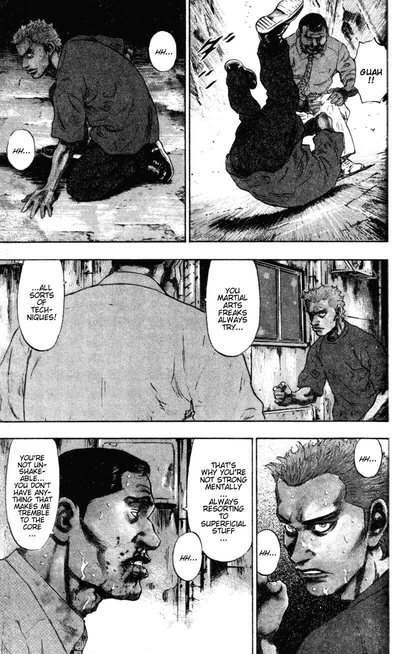 Page 5 Chapter 77 Shamo