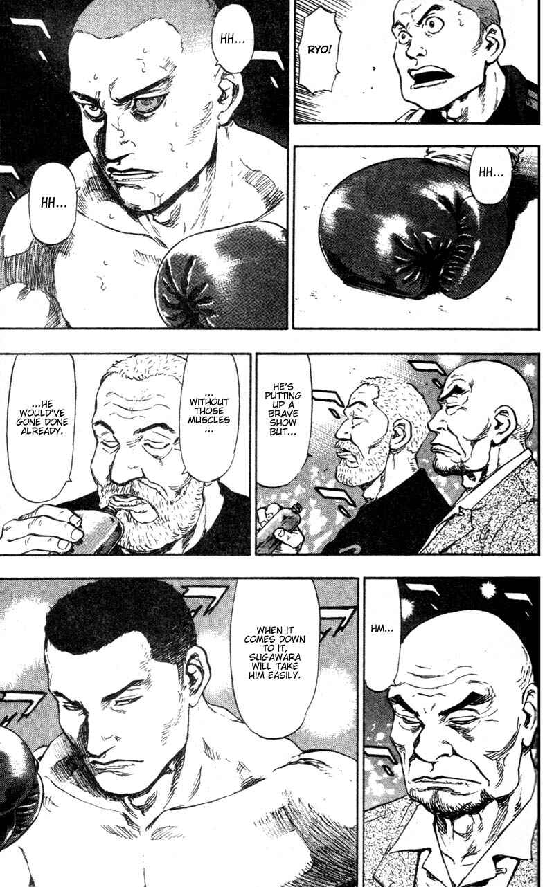 Page 15 Chapter 93 Shamo