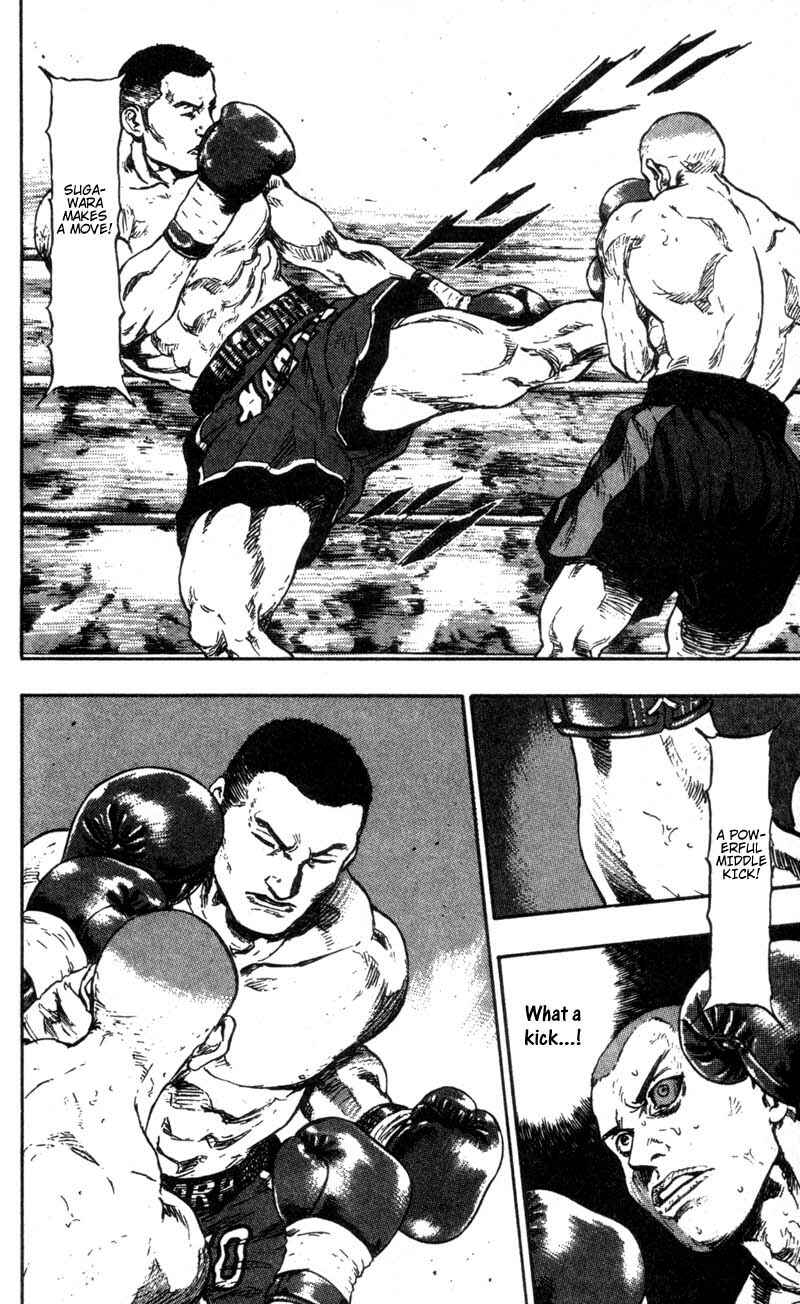 Page 4 Chapter 93 Shamo