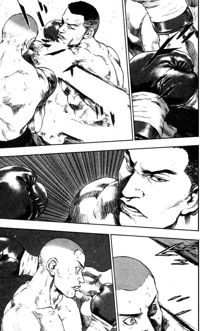 Page 5 Chapter 93 Shamo