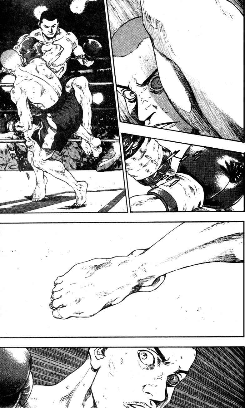 Page 7 Chapter 93 Shamo