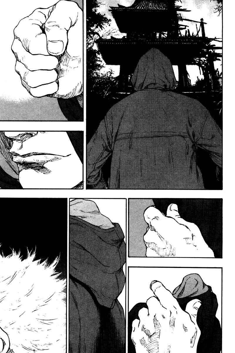 Page 18 Chapter 119 Shamo