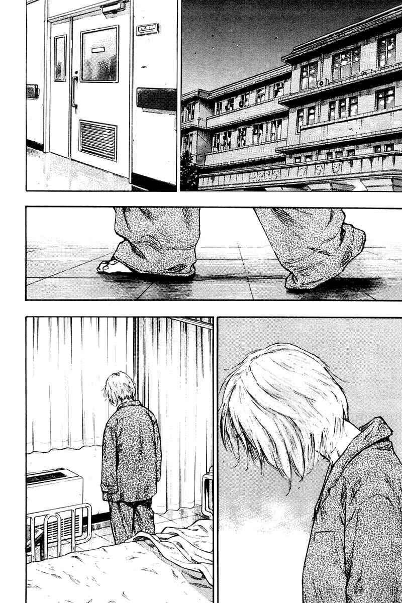 Page 4 Chapter 119 Shamo