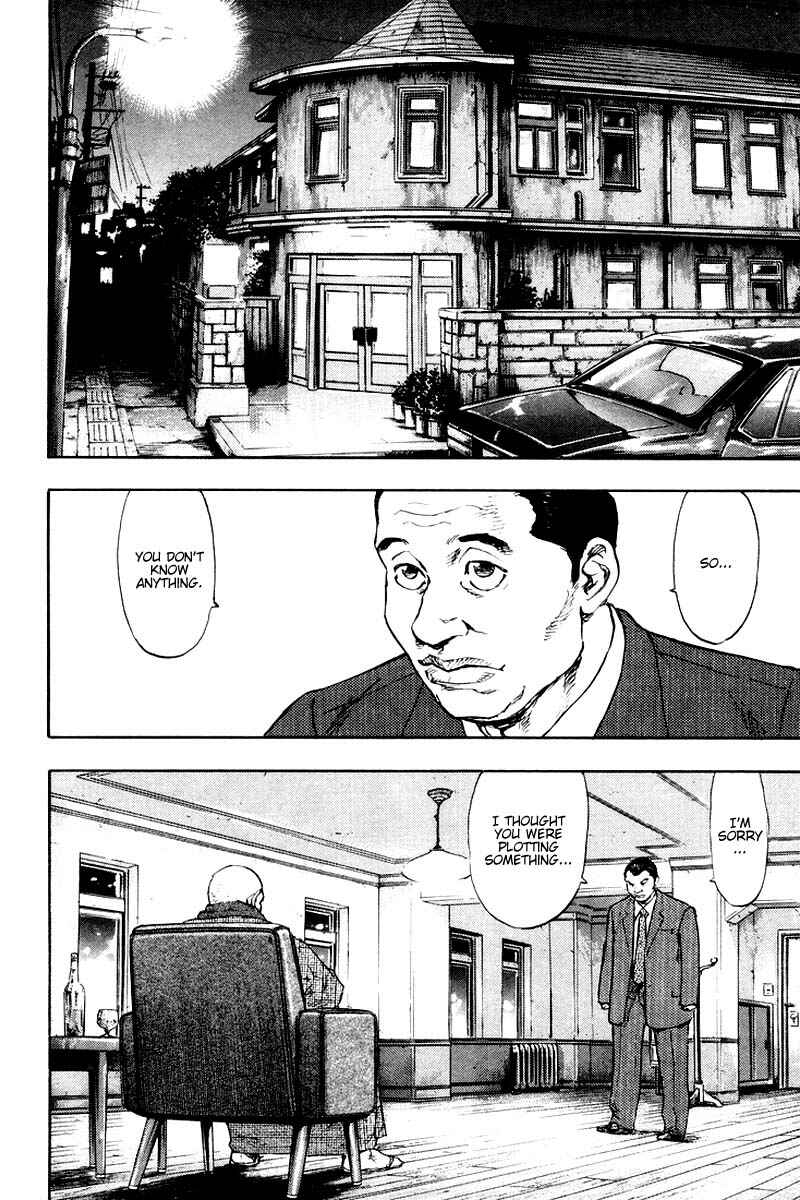Page 6 Chapter 119 Shamo